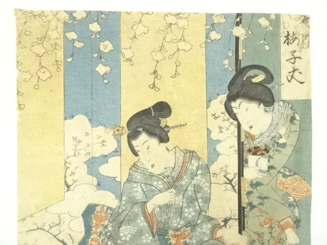 道具 ] - 道具 江戸期 三代歌川豊国 風流六花撰ノ内造り花 3枚続の左